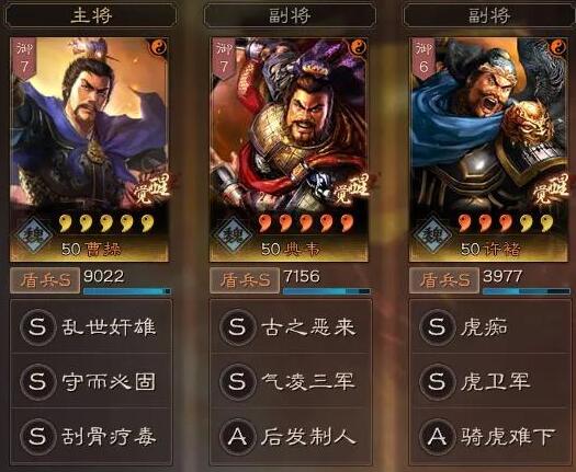 《三国志战略版五周年萌新必看攻略!》
《五周年庆典,三国志战略版萌新快速上手指南》
《三国志战略版五周年,新手玩家必读攻略大全》
《五周年特辑!三国志战略版萌新入门秘籍》
《三国志战略版五周年,新手玩家成长之路》 《三国志战略版五周年萌新必看攻略!》
《五周年庆典,三国志战略版萌新快速上手指南》
《三国志战略版五周年,新手玩家必读攻略大全》
《五周年特辑!三国志战略版萌新入门秘籍》
《三国志战略版五周年,新手玩家成长之路》