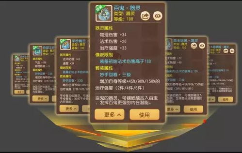 幻塔原能收集器道具获取攻略:高效秘籍大揭秘 幻塔原能收集器道具获取攻略:高效秘籍大揭秘