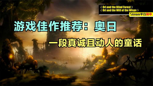 《十大滑行游戏盘点:排行榜前十必玩佳作》 《十大滑行游戏盘点:排行榜前十必玩佳作》