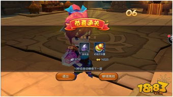 幻塔双头狗BOSS攻略:高效击杀技巧揭秘 幻塔双头狗BOSS攻略:高效击杀技巧揭秘