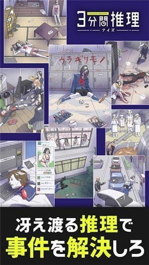 推理游戏迷必看！盘点十大热门推理调查游戏推荐