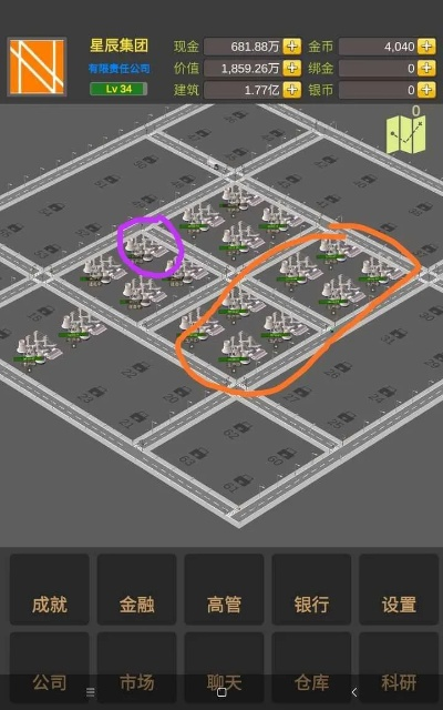 商业大富豪开局资源全攻略秘籍曝光