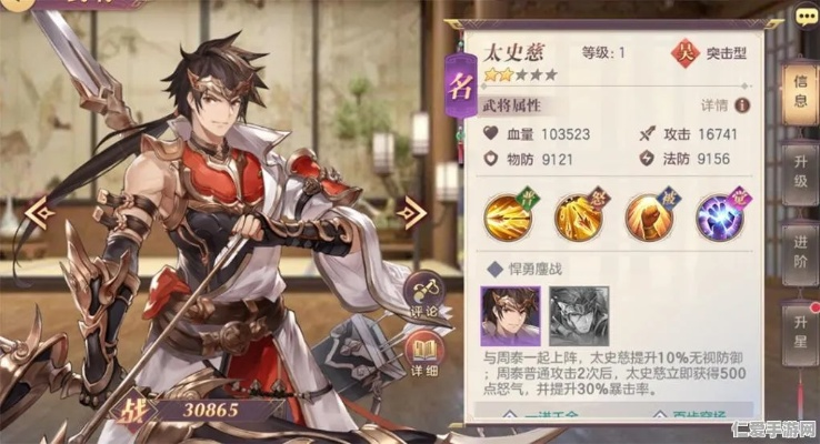 三国志幻想大陆：武将技能深度揭秘，实战攻略一览