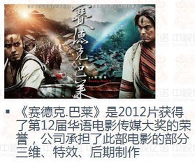 《国产游戏盛宴：盘点热门精选，不容错过的佳作》