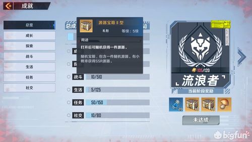 《幻塔解构装置密码大揭秘！独家攻略全收录》
《破解幻塔解构装置密码，攻略秘籍一网打尽》
《幻塔玩家必看！解构装置密码全解析攻略》
《幻塔解密达人教你，轻松解锁装置密码》
《幻塔解构装置密码攻略，轻松上手不求人》