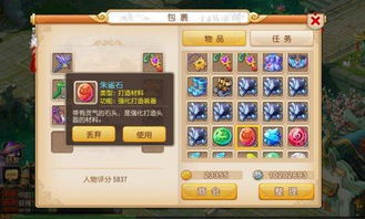 《西游手游排行：盘点最新热门西游游戏》