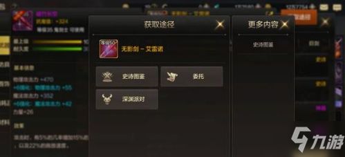 地下城起源罗特斯武器选择攻略:高效升级必备! 地下城起源罗特斯武器选择攻略:高效升级必备!