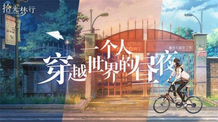 《2022拾光梦行角色实力盘点：谁是最强王者？》