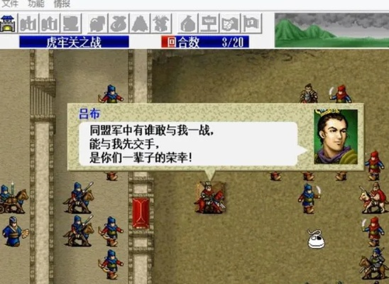 《曹操传同仇敌忾攻略:独门技巧助你一统江山》 《曹操传同仇敌忾攻略:独门技巧助你一统江山》