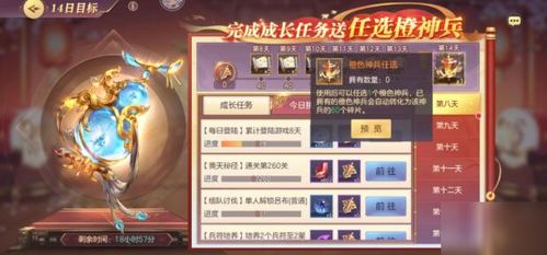 三国志幻想大陆2枭之歌定军鸣镝搭配攻略，战力飙升秘籍！