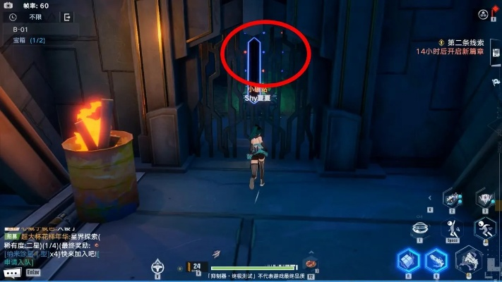 幻塔B01宝箱隐藏位置揭秘!快速获取攻略秘籍 幻塔B01宝箱隐藏位置揭秘!快速获取攻略秘籍