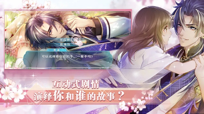 恋爱游戏盘点:十大必玩恋爱游戏推荐,心动之旅不容错过 恋爱游戏盘点:十大必玩恋爱游戏推荐,心动之旅不容错过