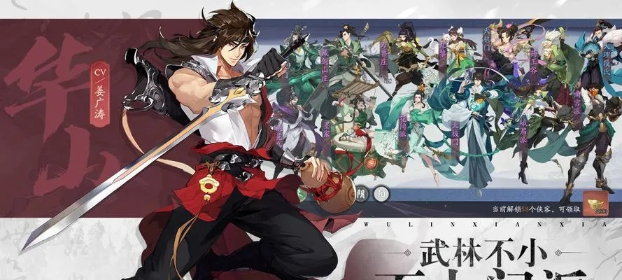 武林闲侠密宗阵容搭配攻略：最强组合曝光