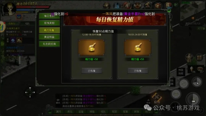 红月加速升级秘籍:快速提升战力的独家攻略 红月加速升级秘籍:快速提升战力的独家攻略