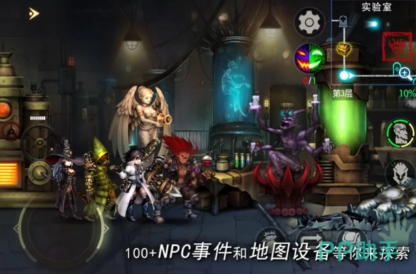 地牢游戏排行：盘点2023最受欢迎十大热门地牢手游！