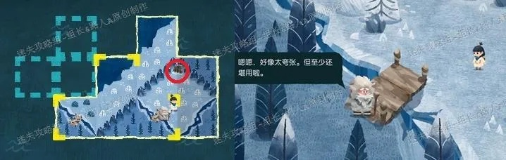 《远行图文攻略:第五至八章秘境解锁攻略》 《远行图文攻略:第五至八章秘境解锁攻略》