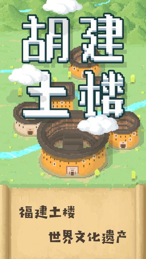 益智问答游戏盘点：热门高人气游戏推荐！