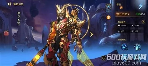 《失落星环PVEBoss高伤阵容攻略：最强搭配揭秘》