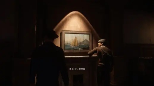 《四海兄弟奢华生活奖杯速成攻略，轻松解锁！》