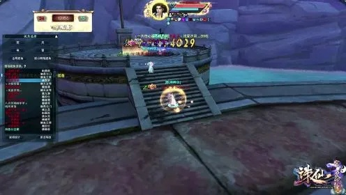 《诛仙2危栏远眺奇遇攻略：东海奇遇全解析》