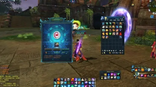 《诛仙2灵贝有珠:东海奇遇深度攻略》 《诛仙2灵贝有珠:东海奇遇深度攻略》