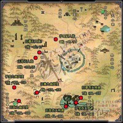 《诛仙2北境夸父神龛奇遇全攻略》