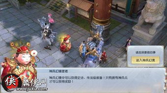 诛仙2北境奇遇戏耍恶鬼攻略分享