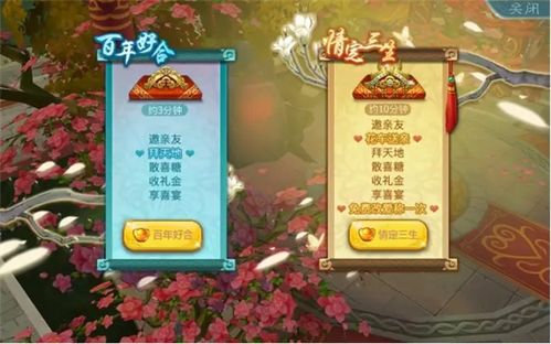 《闹闹天宫2新手必看！独家定制萌新攻略》