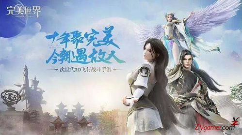 校园游戏盘点：2023年度最受欢迎十大热门游戏