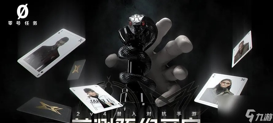 《莫比乌斯零号任务攻略：新手必看高效玩法》