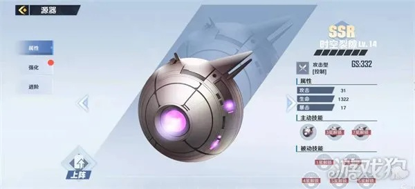 幻塔虚空裂缝武器选择攻略：高效搭配指南