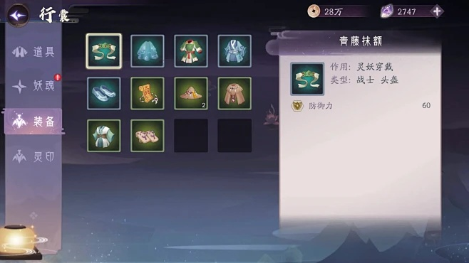 上古有灵妖商店必买清单：揭秘隐藏神物！