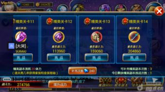 碧蓝航线天帕岚斯BOSS轻松攻略，教你快速通关