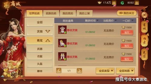 《白蛇雷劫》仙侣同行,共闯仙途奇遇记 《白蛇雷劫》仙侣同行,共闯仙途奇遇记