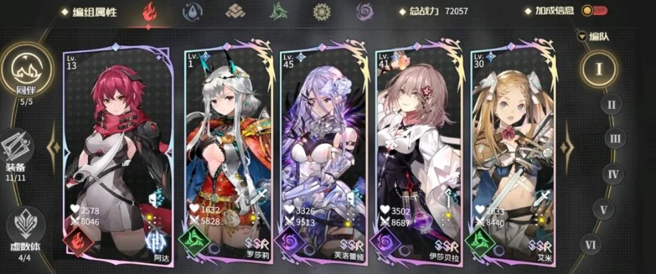 《悠久之树暗队阵容攻略:深度解析,助你轻松上分》 《悠久之树暗队阵容攻略:深度解析,助你轻松上分》