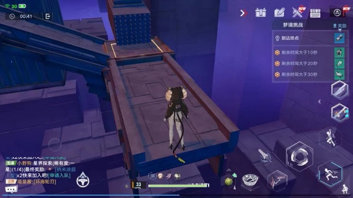 幻塔梦境试炼快速通关秘籍,轻松破关攻略! 幻塔梦境试炼快速通关秘籍,轻松破关攻略!