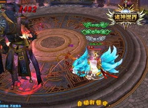 《完美世界诸神战:速升满级秘籍,一招轻松突破!》 《完美世界诸神战:速升满级秘籍,一招轻松突破!》