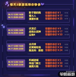 《热力榜单！盘点当下最火的独立游戏Top10》