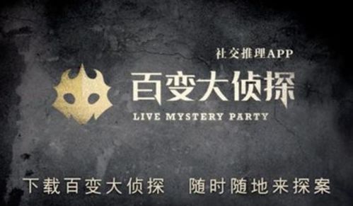 《生物原型挑战！大聪明5通关秘籍大公开》