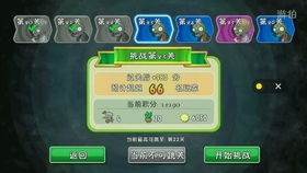 《生物原型挑战！大聪明5通关秘籍大公开》