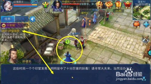 《文明征服:高效清剿叛军余孽攻略》 《文明征服:高效清剿叛军余孽攻略》