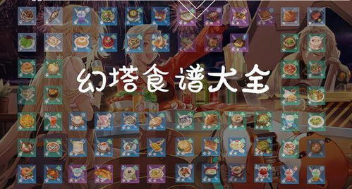 幻塔小罐蓝莓获取攻略：快速上手，轻松收集