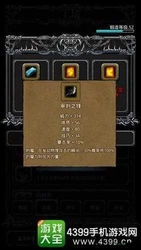 《地下城堡3丧魂者斧手位置揭秘！快速找到隐藏怪物》