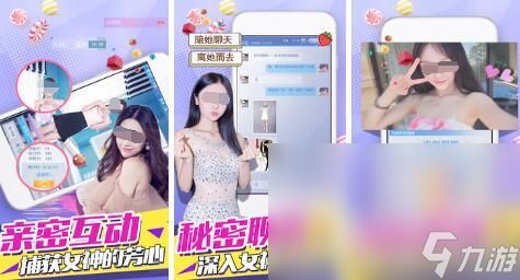 2024年女性玩家必玩!女性向游戏排行榜前十盘点 2024年女性玩家必玩!女性向游戏排行榜前十盘点