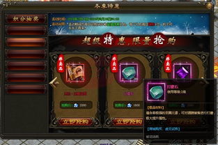 《苍之女武神BT》幽蓝之羽光源矿脉攻略揭秘 《苍之女武神BT》幽蓝之羽光源矿脉攻略揭秘