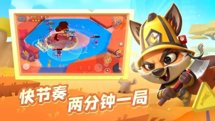 《动物王者零氪攻略：轻松选宠，畅玩无阻》