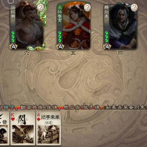 三国杀谋曹仁翻面反杀攻略:巧用技巧制胜之道 三国杀谋曹仁翻面反杀攻略:巧用技巧制胜之道