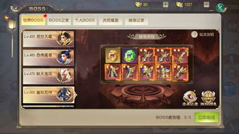 《魔灵纪元BOSS战攻略:机器人BOSS全解析》 《魔灵纪元BOSS战攻略:机器人BOSS全解析》