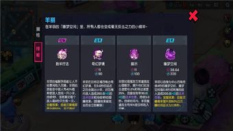 剑与骑士团伤害计算深度揭秘：掌握战斗制胜之道