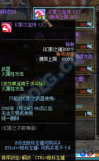 剑侠世界3楚门激变副本通关秘籍！轻松掌握战法攻略